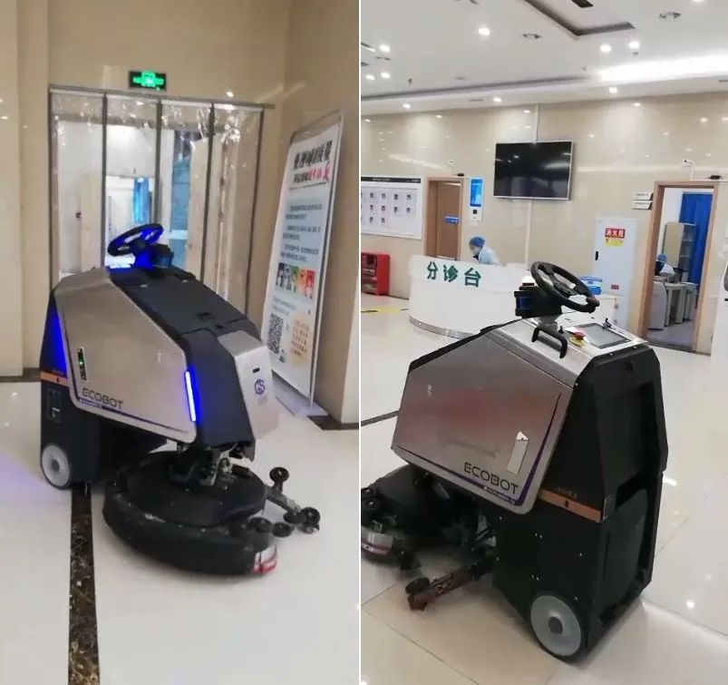高仙機器人自動化